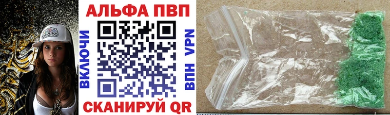 Наркошоп купить ГАШИШ  Амфетамин  Псилоцибиновые грибы  Бошки Шишки  СК  Меф  Шелехов