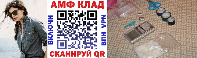 Купить где  Шелехов  АМФ Розовый 