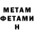 Меф VHQ Nadia RH
