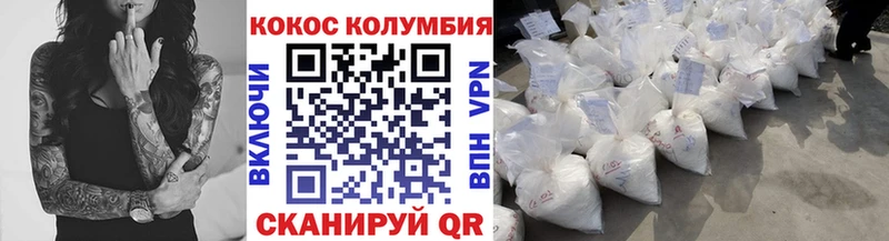 Купить  Шелехов  COCAIN Перу 