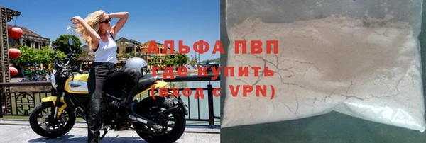 кокаин премиум Верхний Тагил