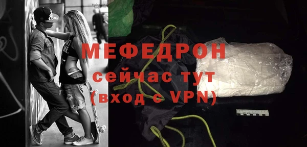 спайс Верея