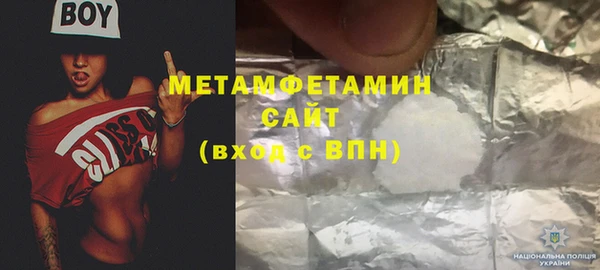 спайс Верея