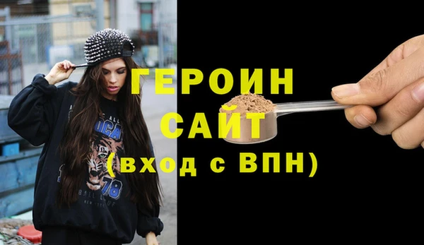 спайс Верея