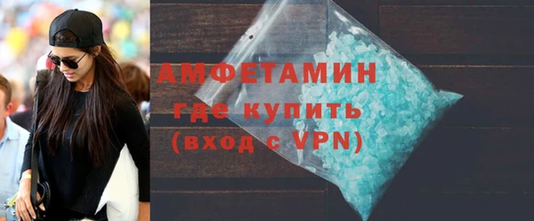 спайс Верея