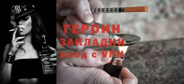 спайс Верея