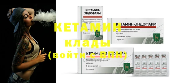 спайс Верея