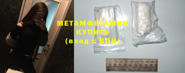 кокаин премиум Верхний Тагил