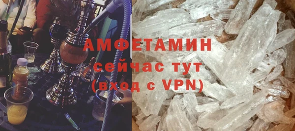 спайс Верея