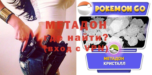 кокаин премиум Верхний Тагил