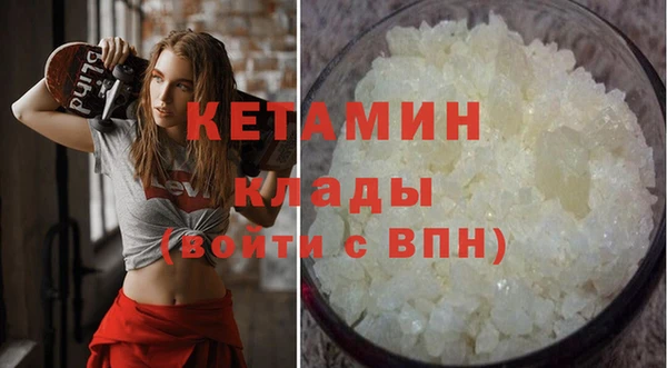 кокаин премиум Верхний Тагил