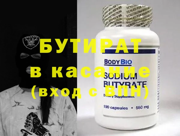 спайс Верея