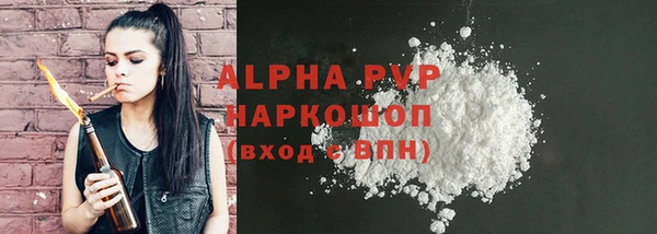 кокаин премиум Верхний Тагил