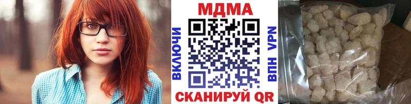 Купить закладки  Шелехов  МДМА кристаллы 