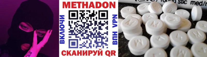 Купить закладки  Шелехов  МЕТАДОН кристалл 