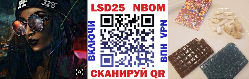 Марки N-bome 1,5мг  Купить где  Шелехов 